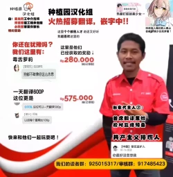 Page 9 of 无糖红茶附赠本