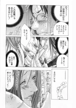 Page 20 of Kanjuku Clinic