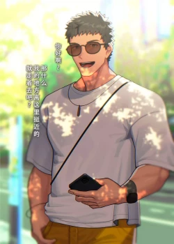 Page 5 of Swipe and play｜滑动解锁阅后即干