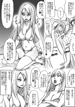 Page 13 of catfight "hotel"