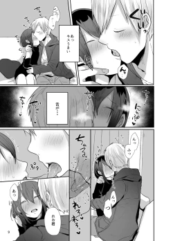 Page 10 of Kamieshi to Pako Shitara Mesu Ochi Kakutei datta Ken