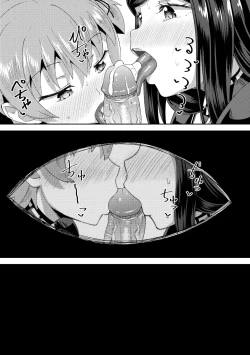 Page 104 of Osananajimi wa Ore no Senzoku Okuchi Maid