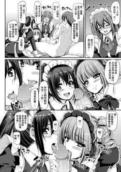 Page 161 of Zensoku Zenshin Gohoushi Maid