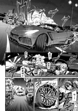 Page 29 of Zensoku Zenshin Gohoushi Maid