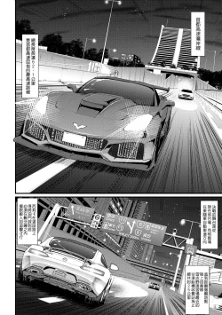 Page 31 of Zensoku Zenshin Gohoushi Maid