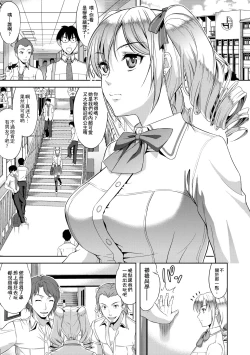 Page 62 of Minna Hatsujouki!