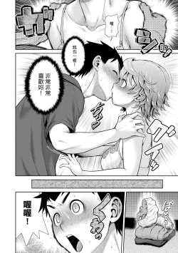 Page 129 of Uezatchiizu