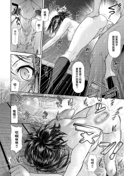 Page 35 of Uezatchiizu