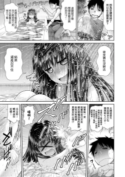 Page 62 of Uezatchiizu