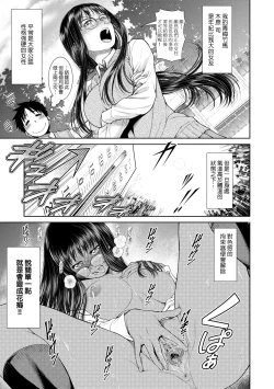 Page 64 of Uezatchiizu