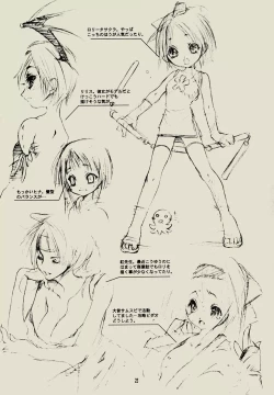 Page 22 of Strange Fetish