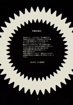 Page 4 of Strange Fetish