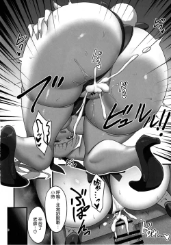 Page 20 of Tokimeki Bunny