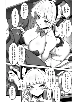 Page 5 of Tokimeki Bunny