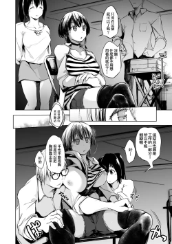 Page 35 of Sennou Sareru dake no Kantan na Oshigoto desu