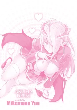 Page 183 of Akuma de JK!