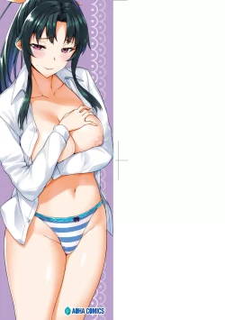 Page 4 of Akuma de JK!