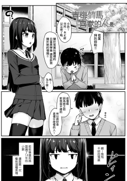 Page 100 of Omoiroha