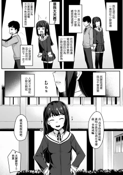 Page 102 of Omoiroha