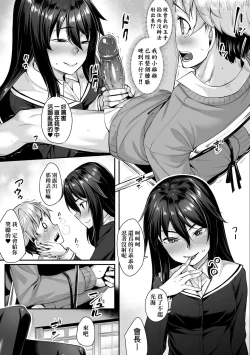 Page 132 of Omoiroha