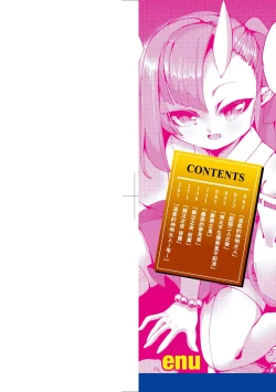 Page 3 of Hitoyo Hitoyo Ouse no Mamani