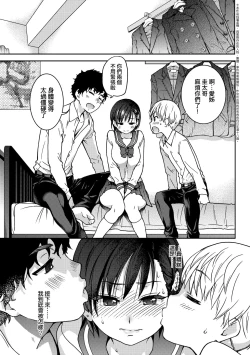 Page 10 of Ero Pippi