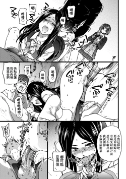 Page 162 of Ero Pippi