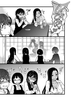 Page 174 of Enkou Oji-san