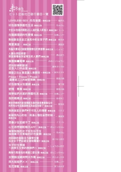 Page 4 of Enkou Oji-san