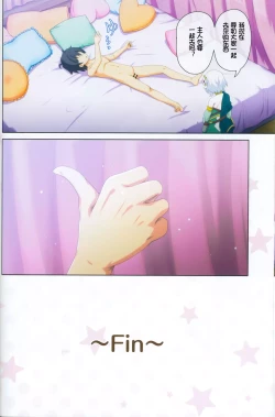 Page 31 of Colorful Connect 9th:Dive