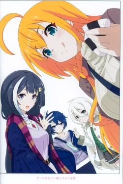 Page 33 of Colorful Connect 9th:Dive