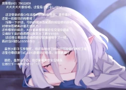 Page 37 of Colorful Connect 9th:Dive