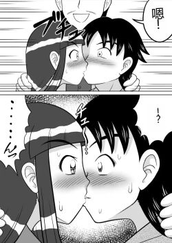 Page 22 of Anal Dessin