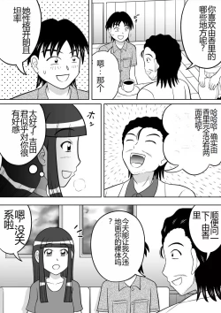 Page 5 of Anal Dessin