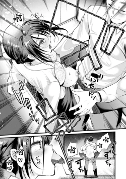 Page 13 of Niizuma san no Kojirase Ero Nikki Ch. 5