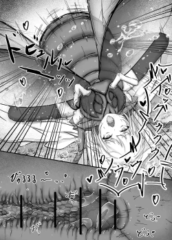 Page 30 of Onna Mahoutsukai-san   Mushikan Hanashi