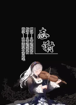 Page 46 of Nagaaai Chichi no Futago Shimai to Koubi Mokuteki Otomari Onsen