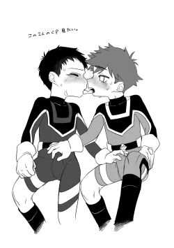 Page 40 of Hero × Complex