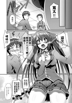 Page 34 of Innocent Love Memorial