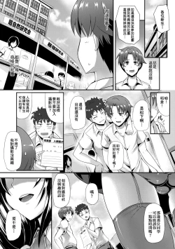 Page 57 of Innocent Love Memorial