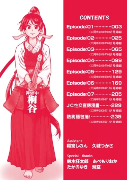 Page 8 of Peace Hame! Jou