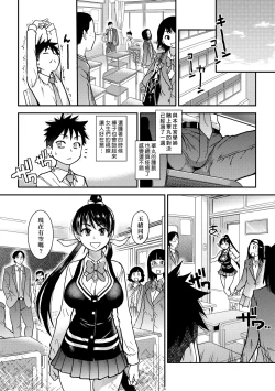 Page 128 of Peace Hame! Ge