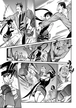 Page 141 of Peace Hame! Ge