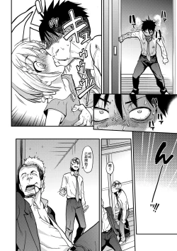 Page 156 of Peace Hame! Ge