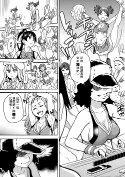 Page 57 of Peace Hame! Ge