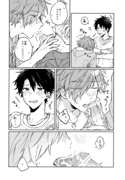 Page 31 of Sanatorium Summer