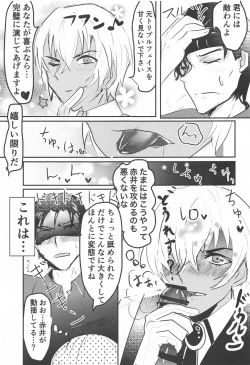 Page 8 of Bourbon Play