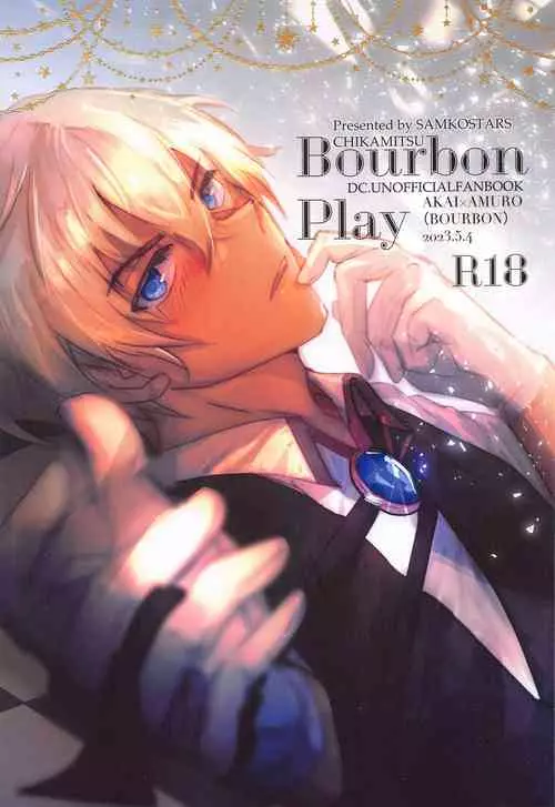 Download Bourbon Play