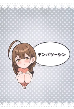 Page 30 of Chiyuki to Hadaka no Kyuujitsu