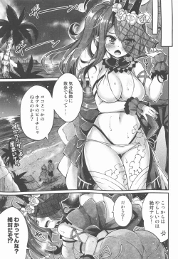 Page 10 of Mikokel Koikuru